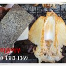 섬마을어부 이미지