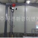 (주)푸른환경산업 이미지