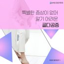 올바른마취통증의학과의원 이미지