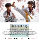 글로벌레인보우유치원 이미지