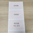 별별채소 이미지