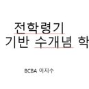 (주)슈퍼비전 이미지