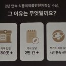 엘씨 - 청주시 청원구 공항로138번길 65-1 | [임산부 철분제 추천] 저혈압 임산부가 챙기는 프리솔라 엘씨 철분 솔직 후기