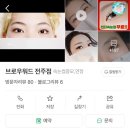 브로우워드