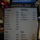강동-길동-1573 | [커피하우스1573] 길동역 조용하고 분위기 좋게 쉬다 갈 수 있는 카페