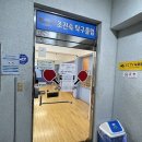 능곡역 1번출구 이미지