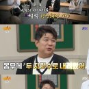 신동-106 이미지