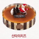 온리원케이크