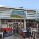 곤양시장1 이미지