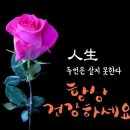 금요일