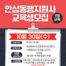 병점길요양보호사교육원 이미지