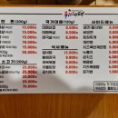 국가대패 북가좌점 이미지