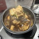 세븐일레븐 일산웨스턴양우점 | 웨돔 맛집, 옛 고깃집 감성 낭낭하이~ 제대로 즐겨보실라우? 넙딱집 일산점 후기♥