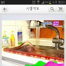씽크대물막이 공구해요(노형만 가능)ㅡㅡ마감 이미지