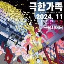 피어나는 가족 이미지