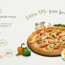 치킨나라 이미지