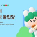 고려자연푸드 주식회사 이미지
