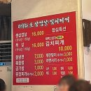 두 마 | [서울] 마부자생삼겹살 마곡나루 본점 vs 합정점 비교 내돈내산 솔직후기 (찐 후기)