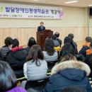 군산시발달장애인평생학습관 이미지