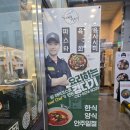 동두천데이트하기 좋은곳 음식이 다 맛있는 요리하는경더기