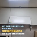 동탄대로6길 이미지