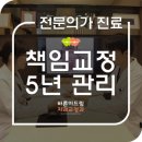 바른이드림치과교정과치과의원 이미지