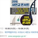 제주이글루 이미지