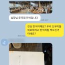 한마음정육식당대전둔곡점