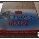 자명약국 이미지