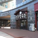 조조칼국수죽전점 이미지