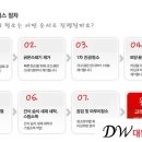 대원클리닝