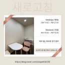 송내역 피부관리 _ 새로고침에서 진정.재생관리 받은 후기