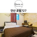 리치모텔 | [안산 단원구] 숙박, 숙소 가성비 좋은 모텔 리뷰 인기 순위 TOP 7