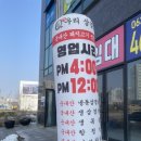 꾸우리 삼겹살 이미지