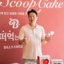 엔젤레스토랑 이미지