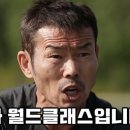 월드클래스 이미지