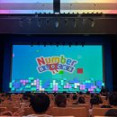 이마트24천안성환중앙점 | 넘버블럭스 뮤지컬 7세 6세 후기 용인 포은아트홀 넘버블록스 2025 공연일정
