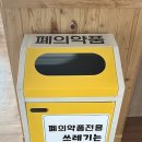 입암면 분회경로당 이미지