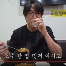 먹거리순대국 이미지