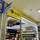 낙원악기전자음향 | 피아노 구매처로 추천하고 싶은, 악기박사 솔직 후기 (내돈내산, 낙원상가, 전자피아노, Roland RP107)