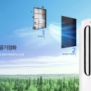 프렌드에어컨 이미지