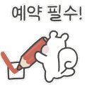 보배반점부산사직점 이미지