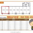 향동고등학교 앞 이미지