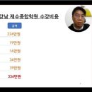 재수식당 이미지