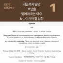 베이스네트웍스 이미지