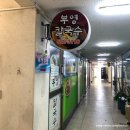 부영칼국수 이미지