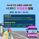 이수로 이미지