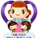 꾸러기문구 - 서구 새오개로 8-1 | 꾸러기문구
