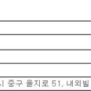 (12월 22일 마감) 교원그룹 - [교원] ERP 물류시스템 운영(경력) 채용 이미지