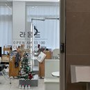 발산역 미용실 추천 : 라몽드 진영 디자이너, 컷트 + 클리닉 만족 후기